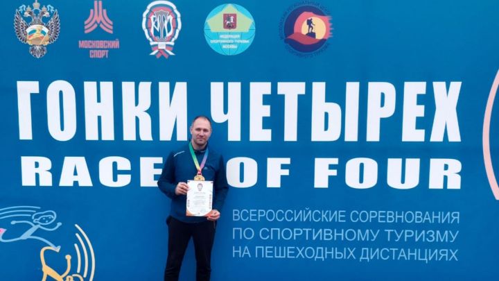 Педагог Центра дополнительного образования принял участие во Всероссийских соревнованиях
