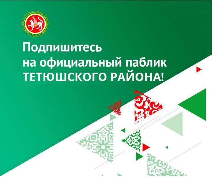 Подписчиками госпабликов стали 50 млн жителей страны