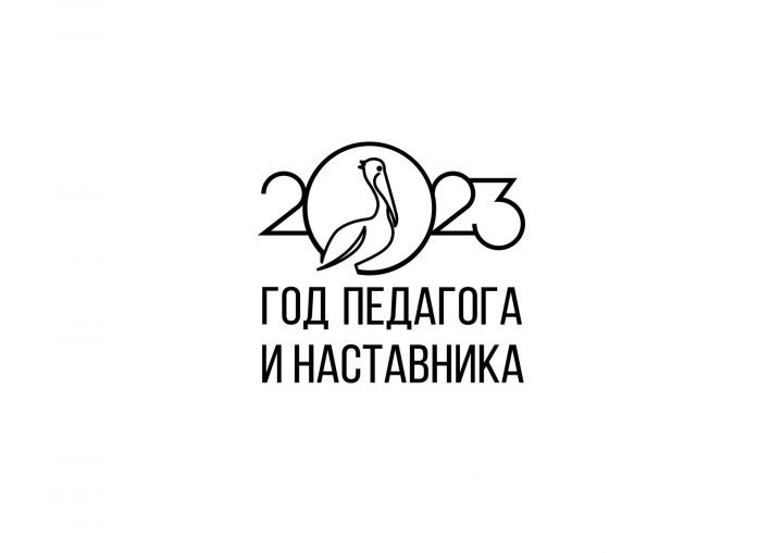 Тетюшские педагоги - участники республиканского слёта «Учителем быть - круто!»