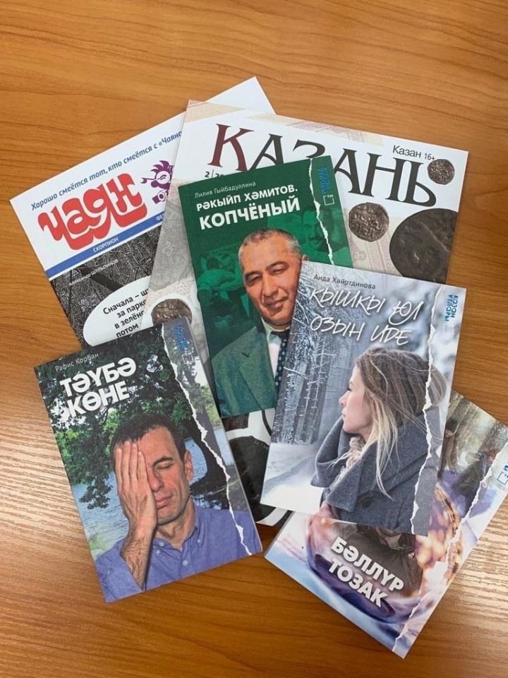 В редакции газеты «Авангард»  в продаже имеются книги  на татарском языке