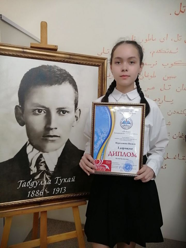 Ученица Алабердинской школы заняла первое место во Всероссийском конкурсе молодых писателей «Ильхам»