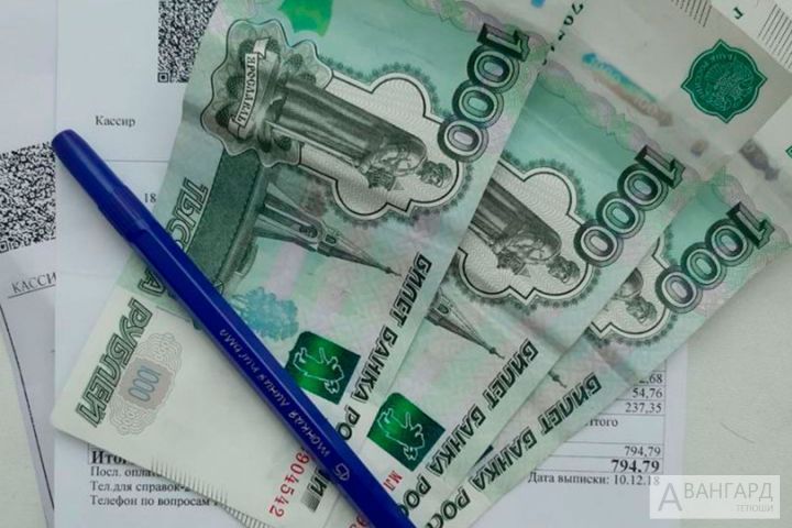 За услуги ЖКХ татарстанцы задолжали более 9 миллиардов рублей
