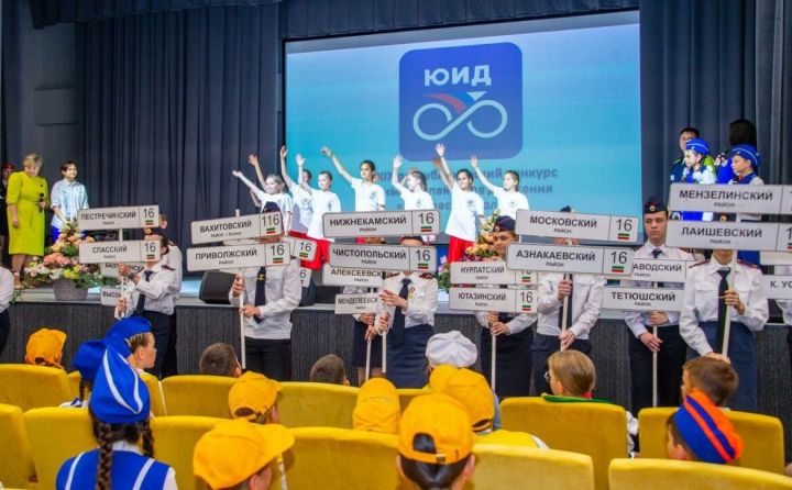 Юные балтасинцы - победители конкурса среди юных инспекторов движения «Безопасное колесо»