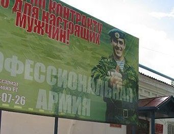 В столице Татарстана пенсионерка пыталась поджечь военкомат