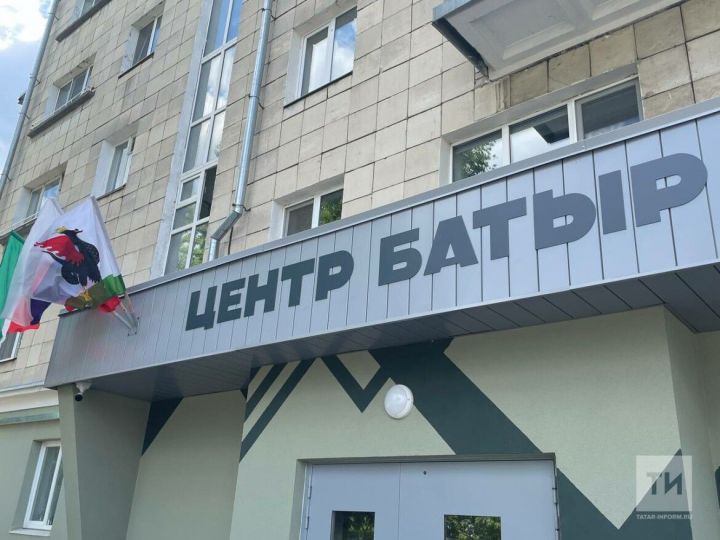 В Казани начал функционировать центр по приему на контрактную службу «Батыр»