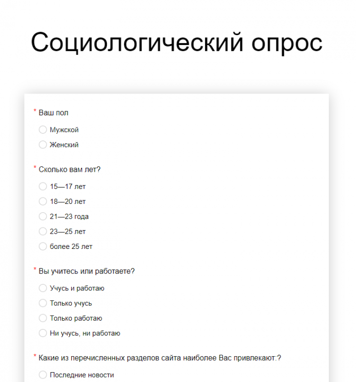 Тетюшане могут оставить отзыв о публикуемых материалах