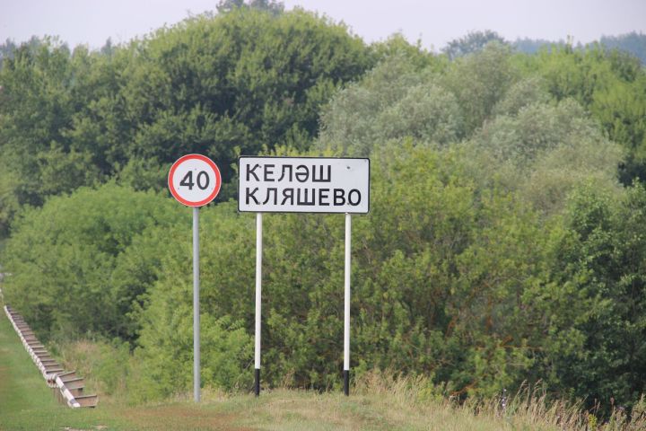 За найденные ошибки в вывесках татарстанцы могут получить приз