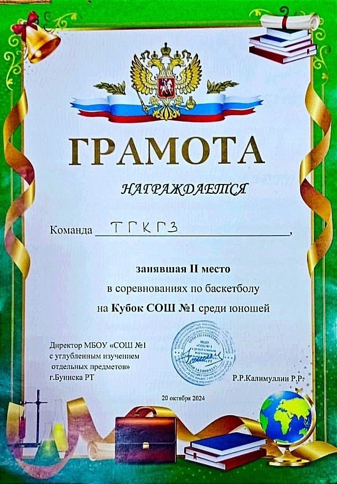 Тетюшские баскетболисты завоевали 2 место в открытом первенстве по баскетболу