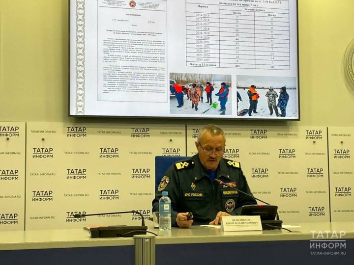 Венедиктов: В водоемах Татарстана в текущем году утонули более 70 человек
