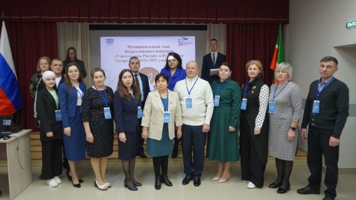 В Тетюшах проходит муниципальный этап конкурса «Учитель года России»