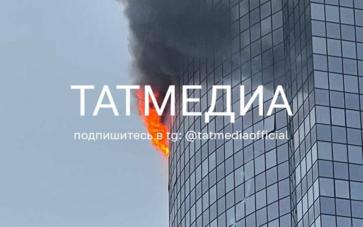 Казань подверглась атаке дронов-камикадзе
