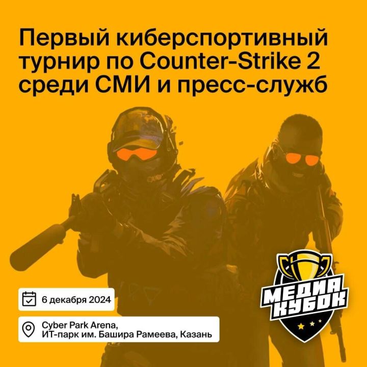 Началась трансляция игры Counter-Strike 2 среди команд СМИ и журналистов