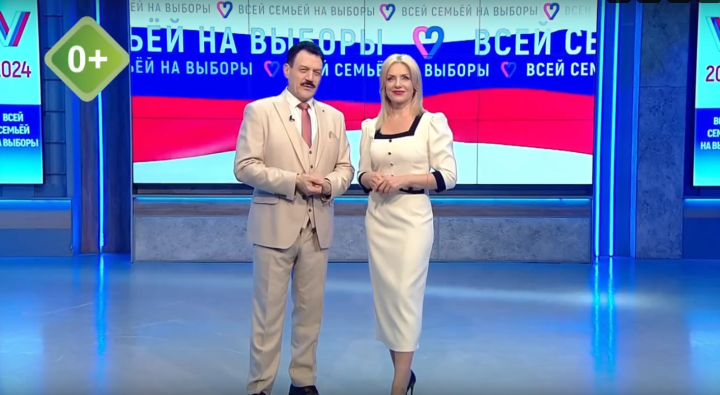 17 марта на ТНВ пройдёт семейный телемарафон «Всей семьёй на выборы!»