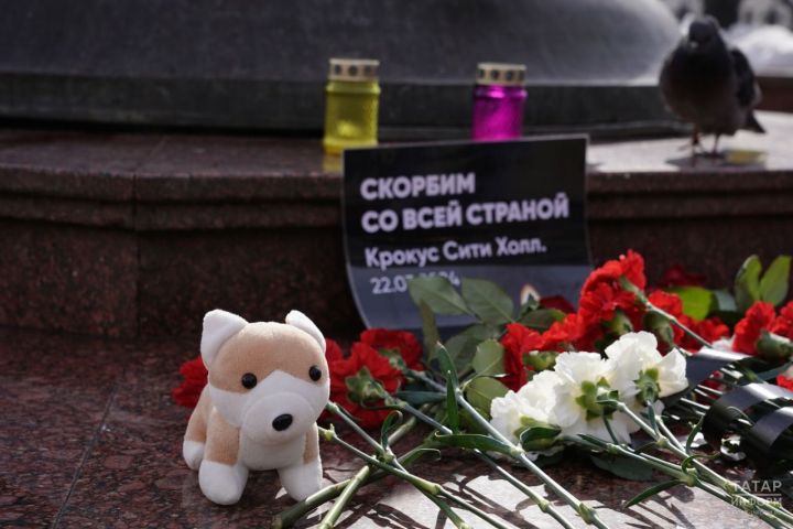 В столице Татарстана организован мемориал жертвам теракта в «Крокус Сити Холле»