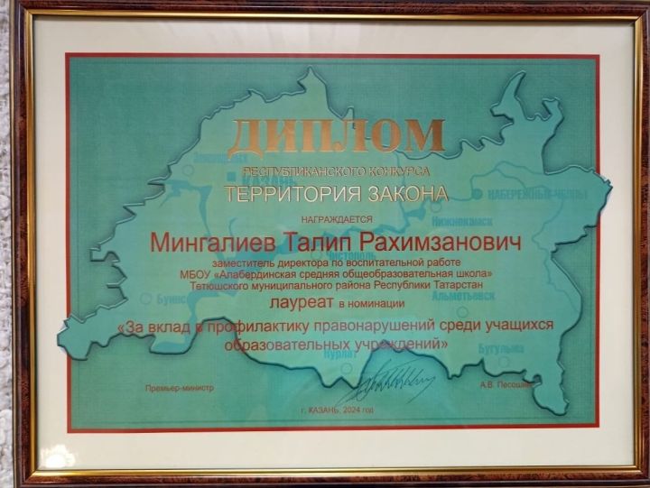 Подведены итоги республиканского конкурса «Территория Закона» в МВД по Республике Татарстан.