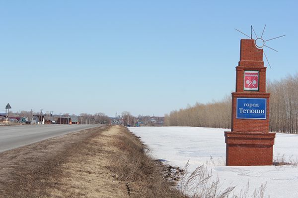 Гидрометцентр РТ предупредил о сильном ветре на территории республики