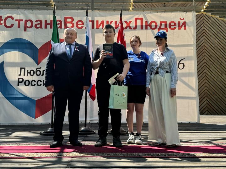 В День России паспорт гражданина РФ вручен тетюшанину