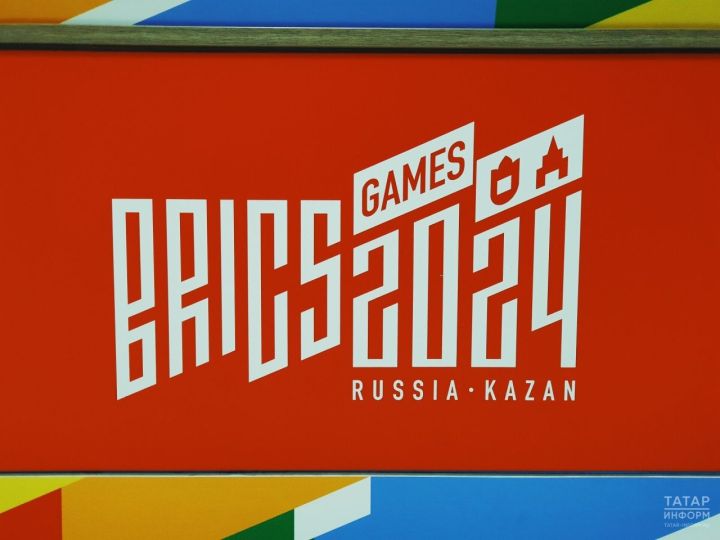Россия на Играх БРИКС завоевала 507 наград