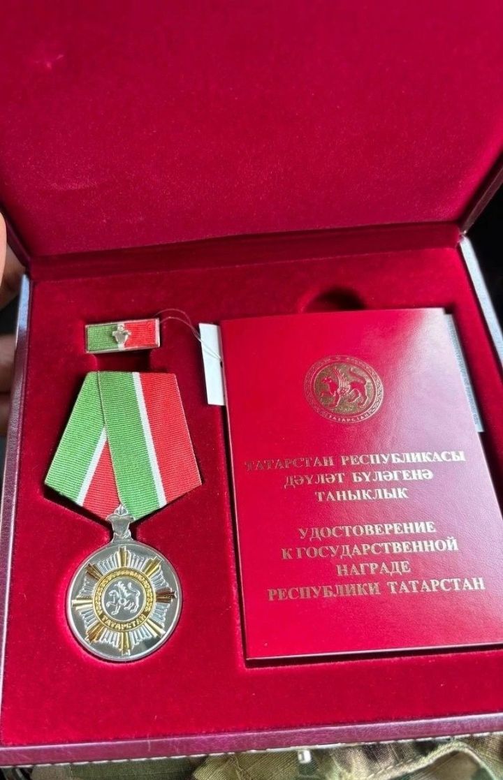 Медалью ордена «За заслуги перед Республикой Татарстан» награждены тетюшане