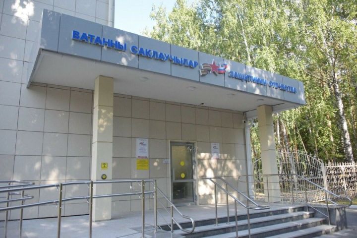 Казанские офисы филиала фонда «Защитники Отечества» с 1 июля работают без выходных