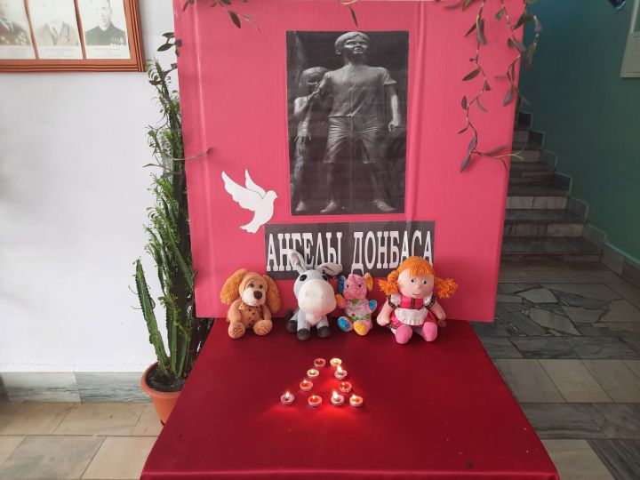 В селе Большие Тарханы для детей провели час памяти «Убитое детство»