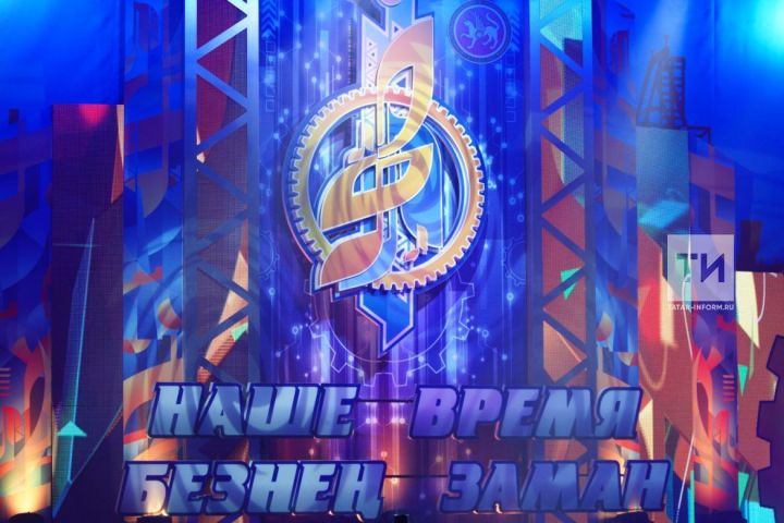 Тетюшане могут подать заявки на участие в фестивале «Наше время – Безнеңзаман»