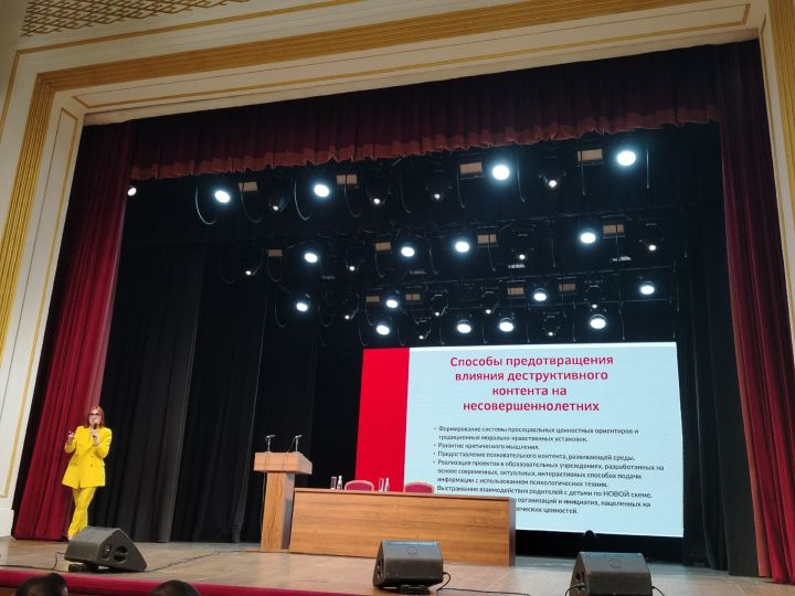 В Казани состоялся семинар-совещание по профилактике правонарушений