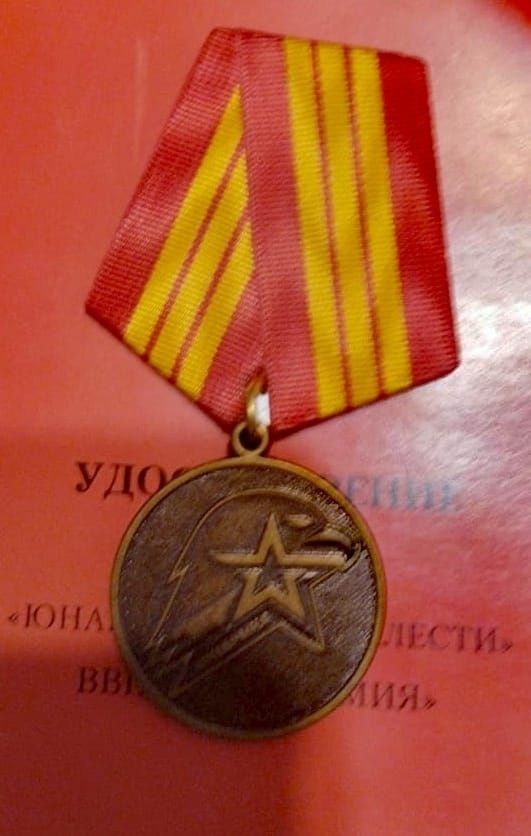 Ученица Нармонской школы награждена знаком «Юнармейской доблести»