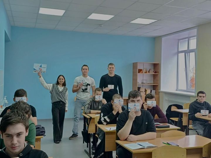 В Тетюшах прошёл лекторий о толерантности для студентов сельхозтехникума