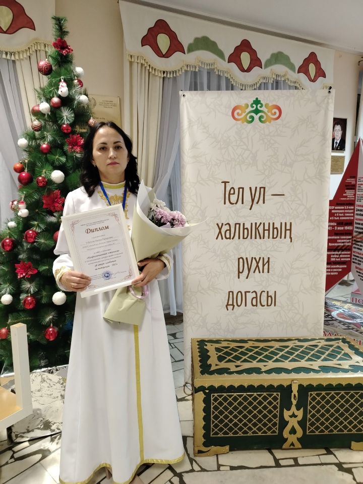 Воспитатель из Тетюш победила в конкурсе «Я говорю и работаю на татарском‑2025»