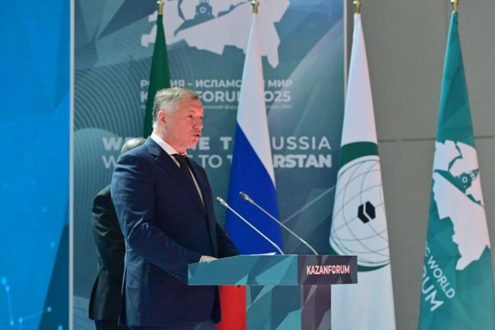 KazanForum-2025 открылся в Казани под девизом «Доверие и сотрудничество»