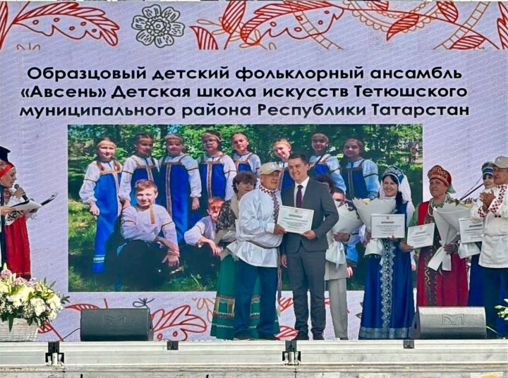 «Каравон-2025»: культурное торжество Тетюшского района