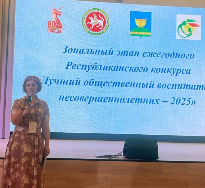 Назван «Лучший общественный воспитатель несовершеннолетних»