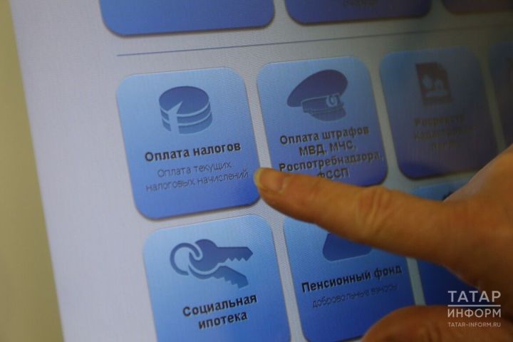 Удобное решение налоговых вопросов без визита в налоговый орган