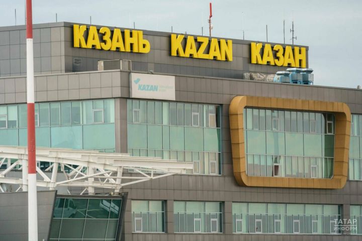 Режим «Беспилотная опасность»: в аэропорту Казани временно приостановлены рейсы