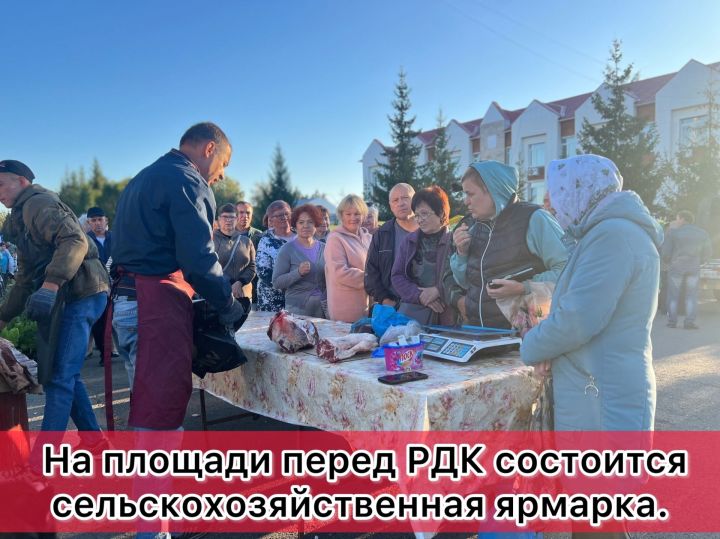 Тетюшане могут посетить сельскохозяйственную ярмарку