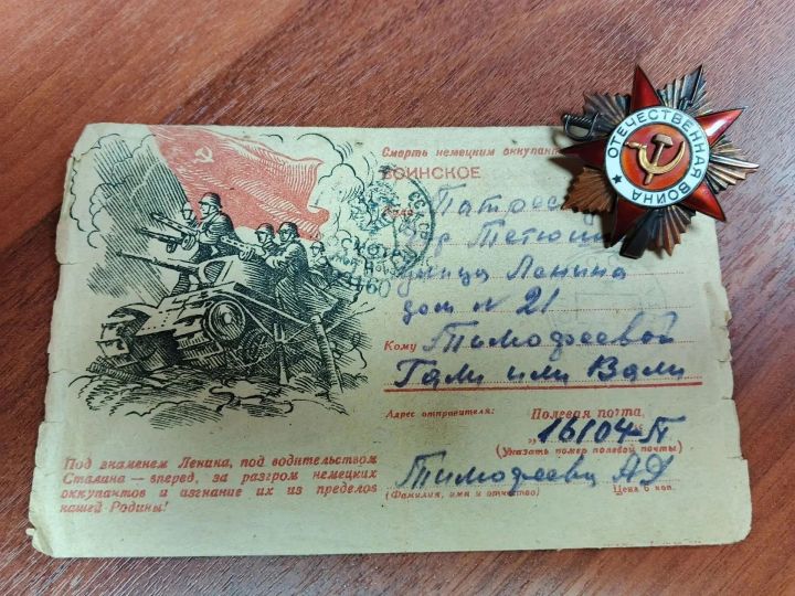 В Тетюшах провели мероприятие «Времен связующая нить»