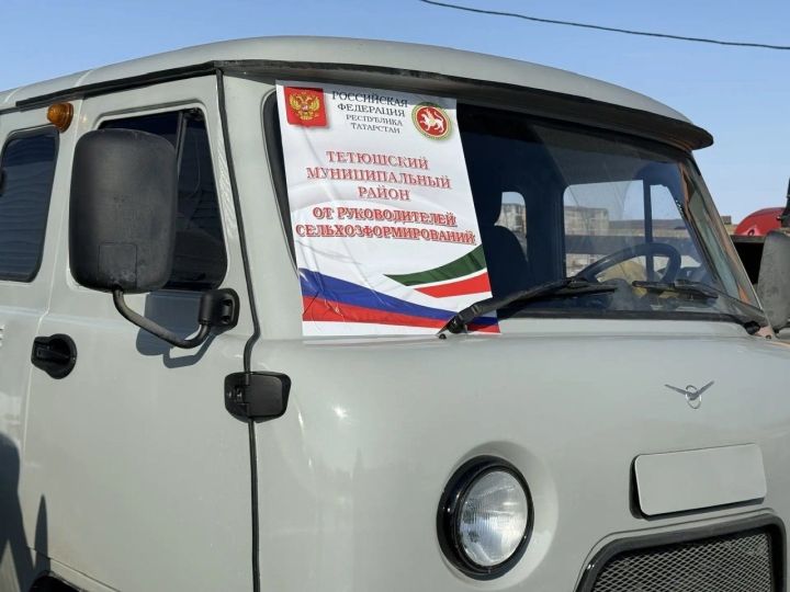Тетюшский район направил очередную партию гуманитарной помощи в зону СВО
