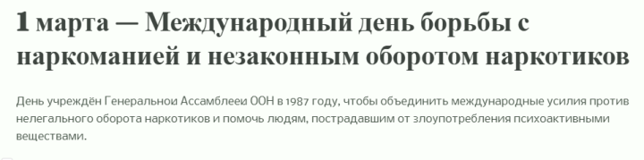 В Тетюшах прошёл профилактический урок «Жизнь без наркотиков»
