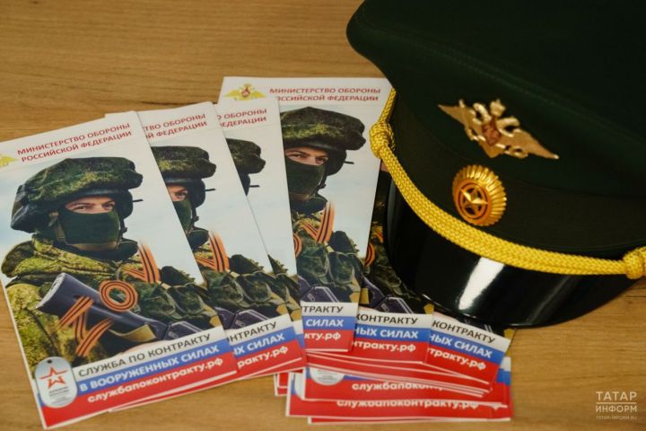 Выплаты контрактникам в Татарстане увеличились почти до 3 млн рублей