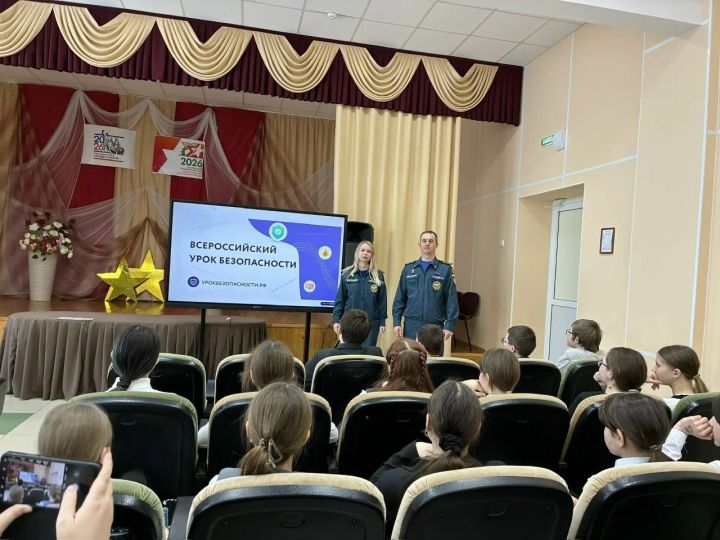 Всероссийский открытый урок культуры безопасности прошёл в Тетюшском районе