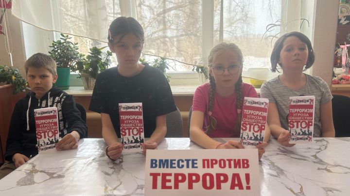 В Тетюшском районе провели час безопасности «Вместе против террора»