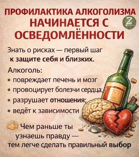 Жизнь без алкоголя: ограничения или новые возможности?