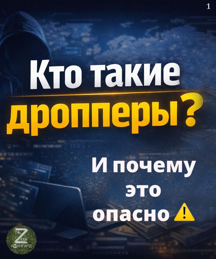 С тетюшскими студентами обсудили тему  «НАРКОТИКИ И ДРОППЕРСТВО»