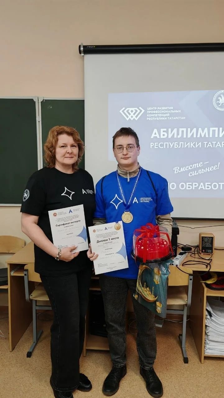 Студент Тетюшского колледжа победил на чемпионате «Абилимпикс»