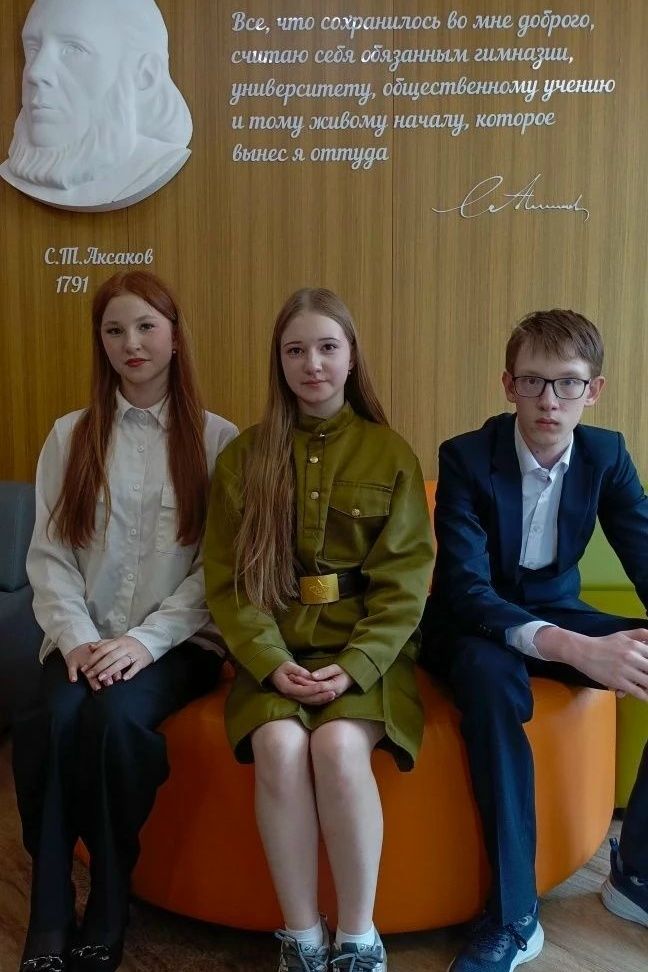 XXIII Республиканские Кирилло‑Мефодиевские юношеские научные чтения прошли в Казани