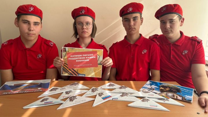 В Тетюшском районе школьники поддержали бойцов