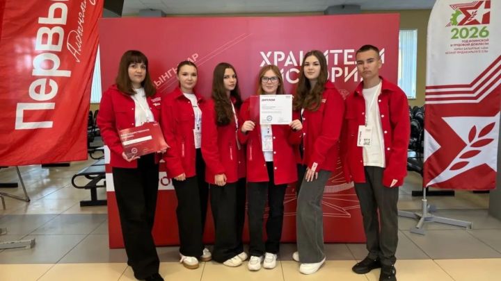 Команда Нармонской школы проявила себя на региональном слёте «Хранители истории»