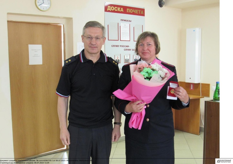 Вера Зубова, начальник миграционного пункта. фото: Елена Калашникова