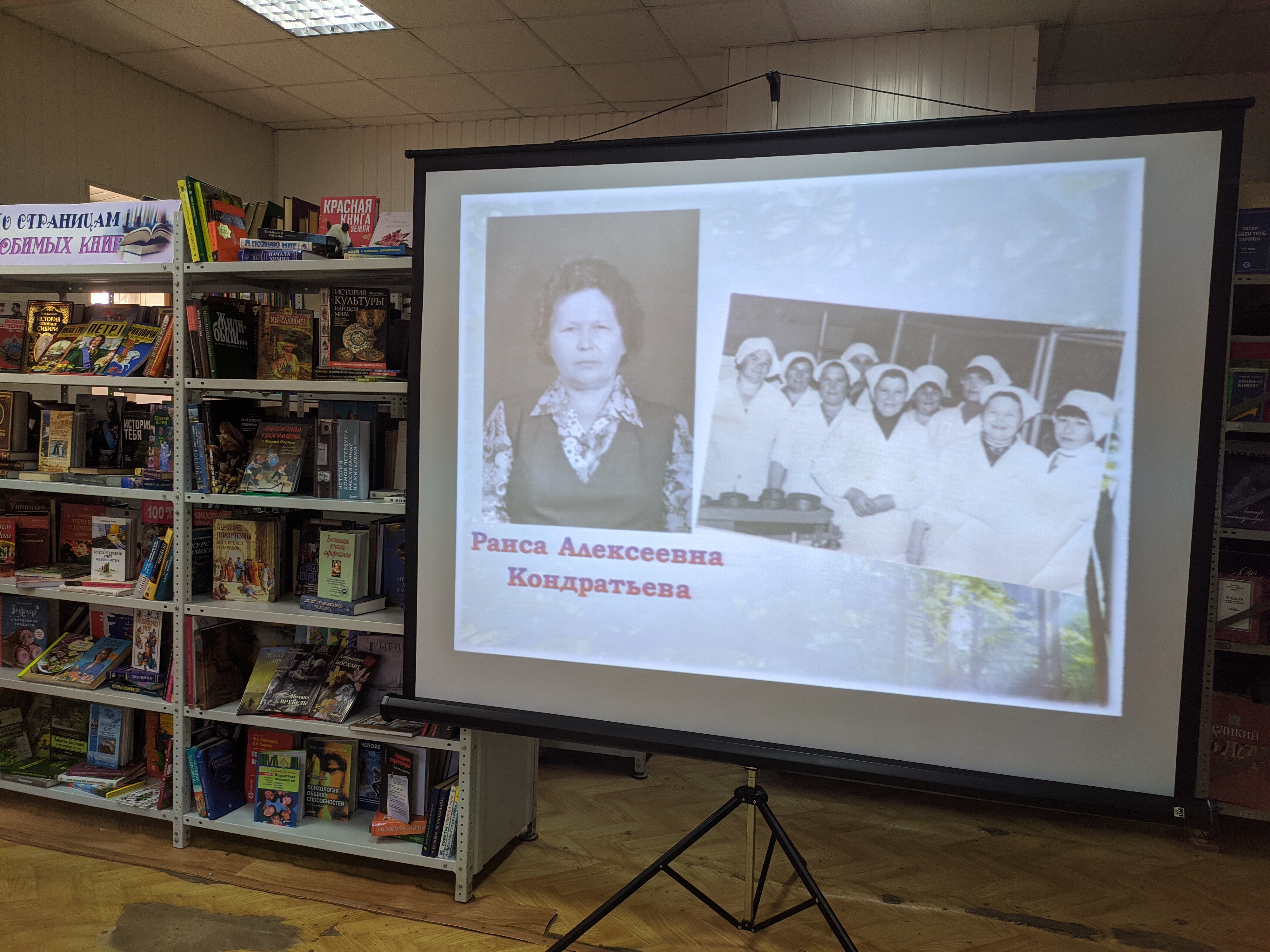 Презентация книг "Бизяевка" и "Маевка". авто Олег Евсеев. фото: Алсу Зиганьшина